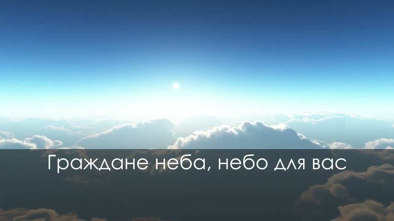 Твой крест караоке