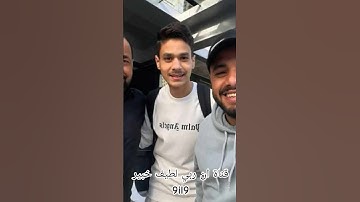 عبدالرحمن مسعد #تلاوة #عبدالرحمن_مسعد #القرآن_الكريم #قران_كريم #المصحف #اكسبلور #ترند #الرحمن