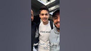 عبدالرحمن مسعد #تلاوة #عبدالرحمن_مسعد #القرآن_الكريم #قران_كريم #المصحف #اكسبلور #ترند #الرحمن