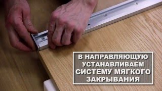 видео Установка раздвижных дверей