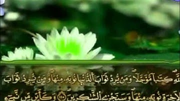 الختمة المرتلة برواية ورش عن نافع عمر القزابري الجزء الرابع