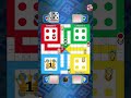 🔥 Epic Ludo King Comeback 😱 1 Token vs All Players | Lucky Win 🏆 #LudoKing