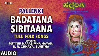 T-series bhavagethegalu & folk presents"badatana siritaana" from the
album pallenki. song sung in voice of puttur narasimha nayak,b.r.
chhaya,sunitha, music ...