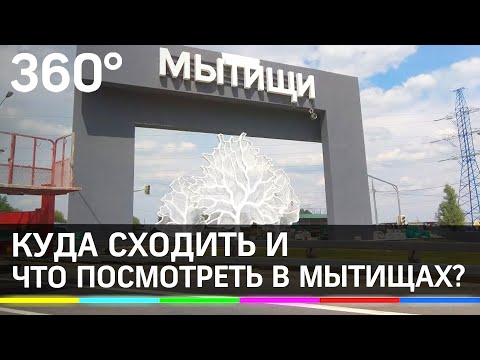 Vídeo: Aqueduto Mytishchi