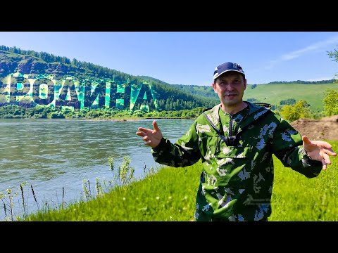 РОДИНА/ Сибирь / Курагино / ОЙХА