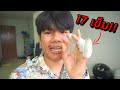 แผลที่มือเป็นยังไงบ้าง..? | เย็บแผลเดอะซีรี่ส์ EP.1