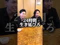 究極の4択、どれ選ぶ?