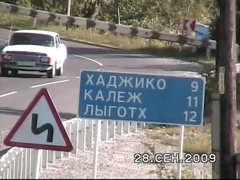 Калежтам Лазаревское