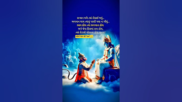 Jai Shri "Ram" 🙏 #motivation #suvichar #suvichar