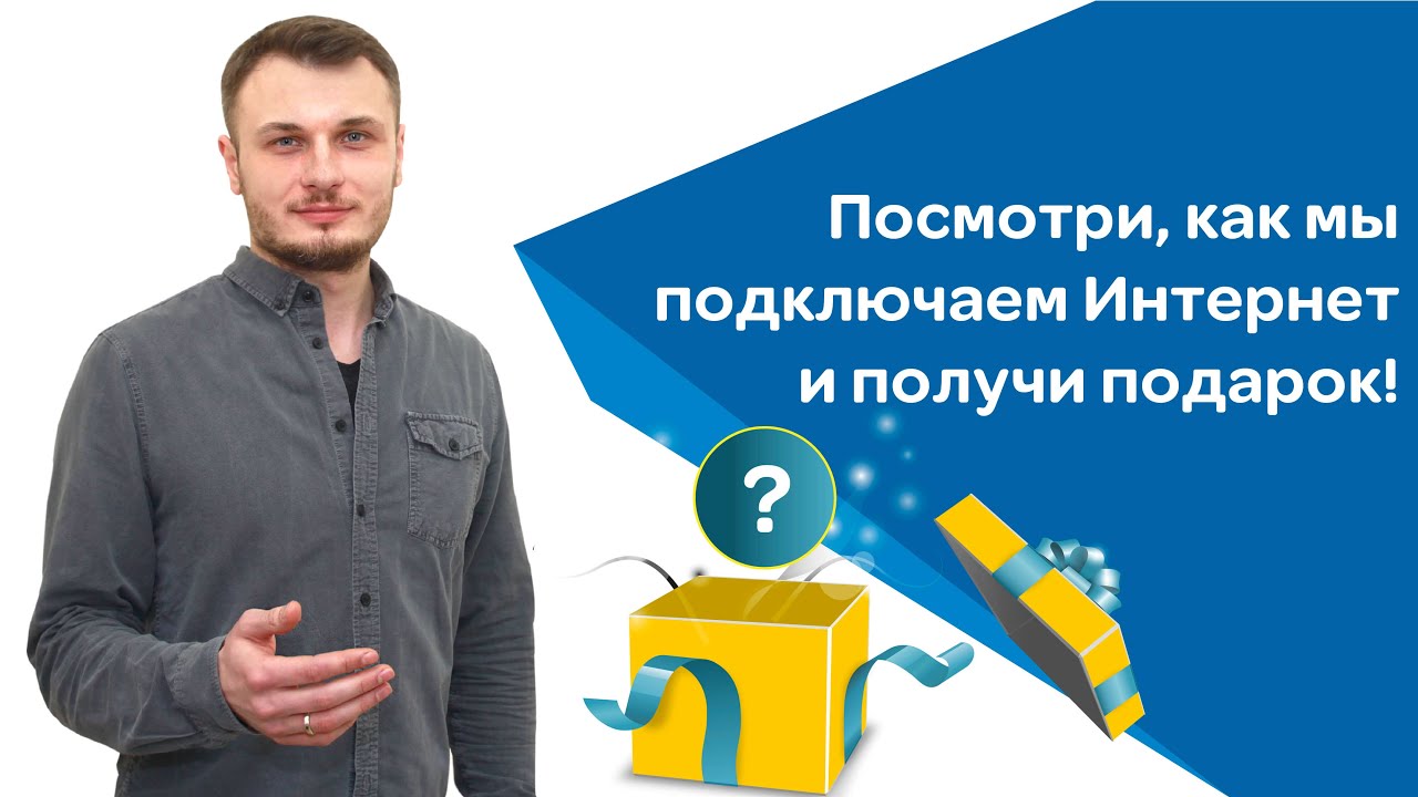 Как сделать бесплатный интернет через 3g модем Как сделать бесплатный интернет через 3g модем