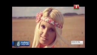 Красавица и чудовище. Тайны следствия