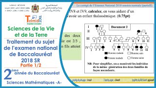 Correction de l'examen de Baccalauréat de SVT - Sc. Math A 2O18 SR (Partie 2)