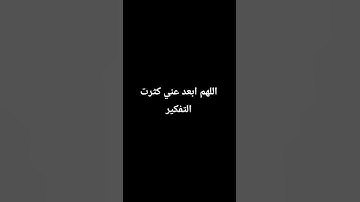 #لايك #دويتو #ترند #تلاوة_خاشعة #اكسبلور #إسلام_صبحي #المراه #تلاوة_هادئة #duet #اسلام_صبحي