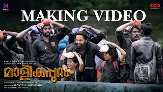 Malikappuram Making Video | Vishnu Sasi Shankar | Unni Mukundan | Saiju Kurup | Ranjin Raj