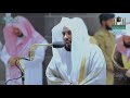 تلاوة بديعة رائعة لـ سورة الأعراف كاملة للشيخ د. عبدالله الجهني من المسجد الحرام | Surat Al-Araf