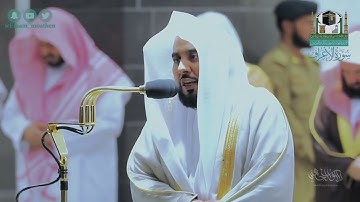 تلاوة بديعة رائعة لـ سورة الأعراف كاملة للشيخ د. عبدالله الجهني من المسجد الحرام | Surat Al-Araf