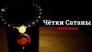 видео: Четки переборные  картинка: Четки переборные