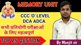 Memory Unit 25 important Question //कंप्यूटर माप के 25 महत्वपूर्ण प्रश्न//मेमोरी यूनिट के 25 प्रश्न