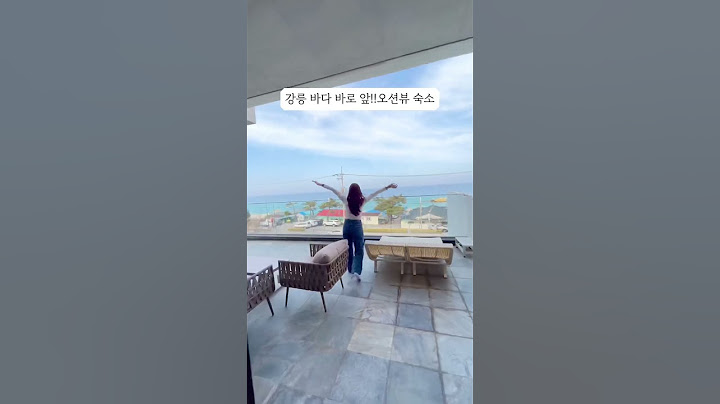 숙소 바로 앞이 강릉 바다 라구요?!❤️ 사근진해변 3초거리 오션뷰 강릉숙소 추천 #디어웨이브 #강릉여행 #강릉 #강릉바다 #강릉호텔 #오션뷰 #강원도여행