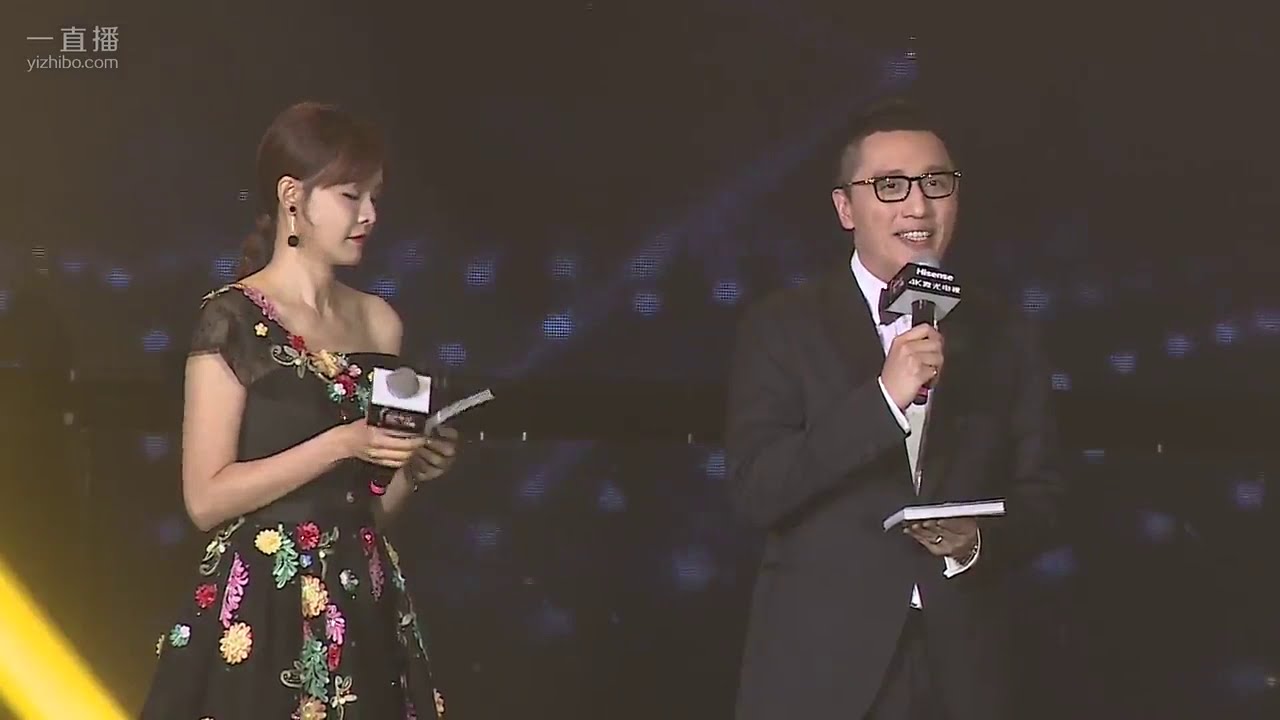 20170926 于朦胧 微博电视影响力盛典 红毯及颁奖环节