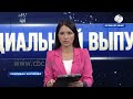 Армяне замурованы со всех сторон. Все карты минных территорий нужно отдать Азербайджану