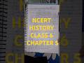#upscaspirant ncert history class 6 chapter 5 notes #ytshorts #इतिहासके10प्रश्र #likeandsubscribe