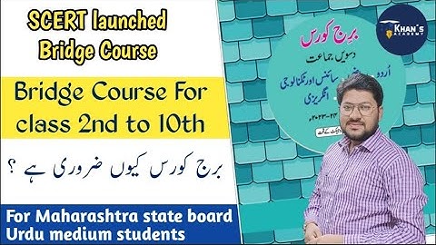 Bridge Course for class 2nd to 10th Urdu Medium | Khan