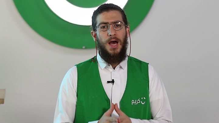 ما هي سياسة كريم تجاه الرحلات غير المدفوعة؟
