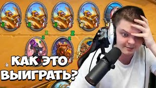 SilverName. Как такое можно было вообще выиграть? SilverName. Как такое можно было вообще выиграть?