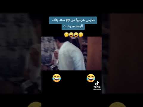 استنااااا مدوداااات