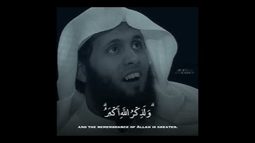 الصلاة  _ إن الصلاة تنهى عن الفحشاء والمنكر _ قرآن كريم بصوت جميل مريح للنفس