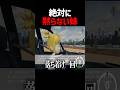 運転中に喋り続ける妹と喧嘩する配信者 #妹に運転を教える #ゲーム実況 #そらびび