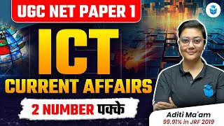 UGC NET Paper1 ICT | Paper 1 (ICT) Current Affairs by Aditi Mam | UGC NET June 2024 | JRFAdda