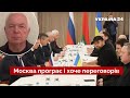 ❗️ПУТІН почав відступати?! МАЛОМУЖ пояснив дивні ляпи пропагандистів / кремль, росія / Україна 24