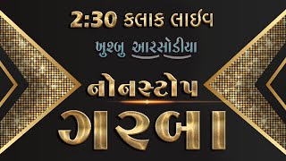2020 Non Stop Gujarati Garba || 3 Kalak New Non Stop Garba || નોન સ્ટોપ ગરબા || By Rang Studio
