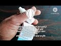 Earwel ear drop use in hindi | Earwel ear drops uses Side effect in hindi |कान के लिए रामबाण है drop