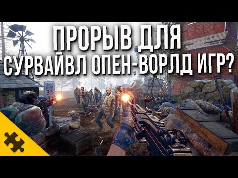 Видео: THE FRONT- прорыв СУРВАЙВЛ ЖАНРА? ОТ ПЕЩЕРЫ ДО СОВРЕМЕННОЙ ВОЙНЫ. Новая песочница с открытым миром