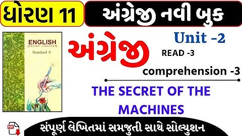 std 11 english unit 2 read 3 question answer/std 11 english unit 2 read 2 swadhyay solution/std 11