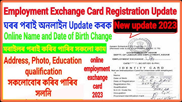 Employment exchange card online update | Name Date of Birth Address Change online