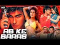 AB KE BARAS (2002) Full Bollywood Movie HD | Arya Babbar, Amrita Rao, Ashutosh Rana | Hindi Movies