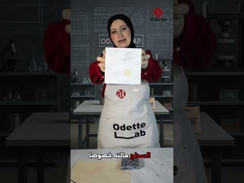 جربنا أنواع مختلفة من البلاط عشان نعرف الفرق بيناتهم أوديت لاب ابوظبي الامارات ديكور