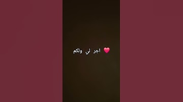 #راحة_نفسية #تلاوة_خاشعة #تلاوة_هادئة #قران #قران_كريم #محمد_اللحيدان #اكسبلور #المصحف #لايك