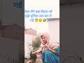 पेड़ लगाना कोई गलत बात है🤔 क्या मुझे पुलिस उठा कर क्यों ले गई😰😰🤣🤣#marwadi #comedy #travel #song