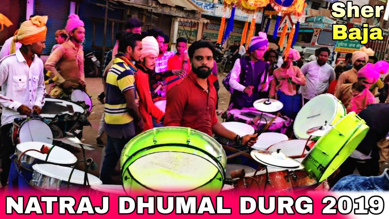 Sher Baja Mix   Natraj Dhumal Durg   Bhilai Ursh 2019