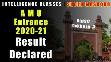 AMU ENTRANCE 2020-21 Result Declared | How to check AMU Entrance Result