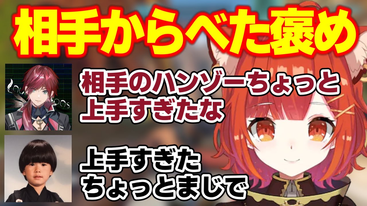 【両視点/OW】ハンゾーで無双し味方と相手チームからべた褒めされるぷてち【ラトナ・プティ/にじさんじ/切り抜き】