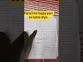Graph 📈 Pen se nhi draw Krna hai #sdgyancampus #kdsir #shorts #ytshorts #viral