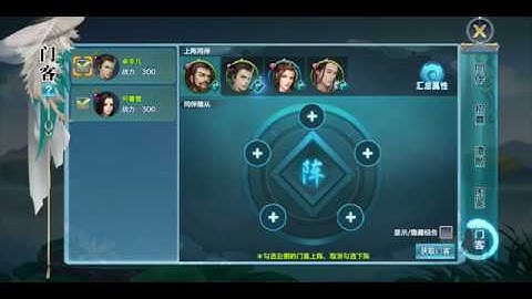 VLTKM Tổng quan bản cập nhật tháng 12 bên Trung Quốc, môn phái mới, hệ thống tuyệt học..