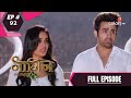 Naagin 3 - Full Episode 92 - With English Subtitles