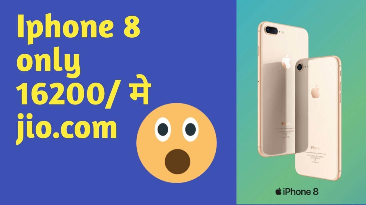 jio iphone offer